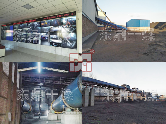 山西煤泥烘干機運行現場